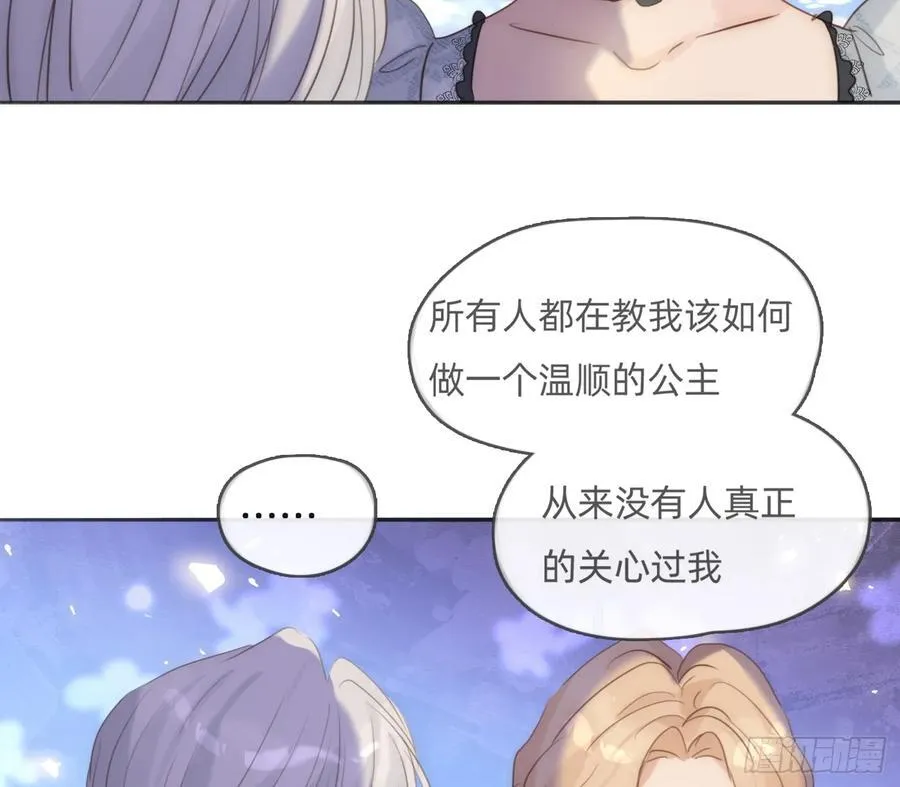 Ch.173 家族喜好50
