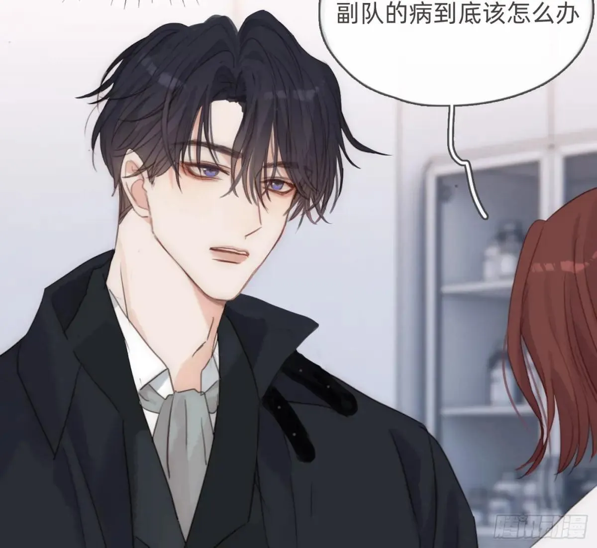 Ch.185 阿萨内修斯52