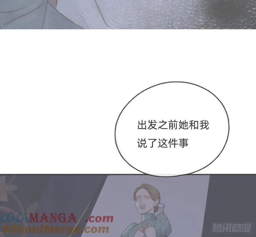 Ch.174 回到现实9