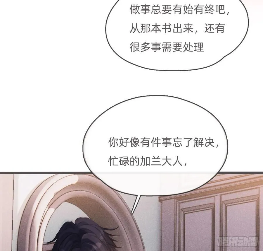 Ch.175 生病79