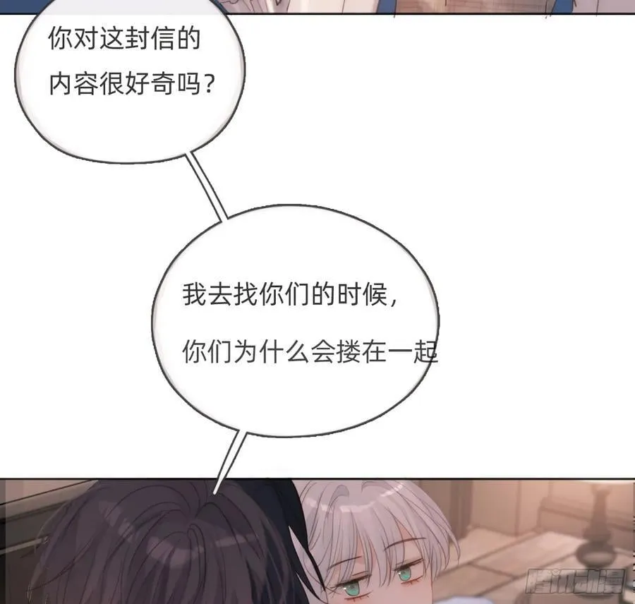 Ch.175 生病41