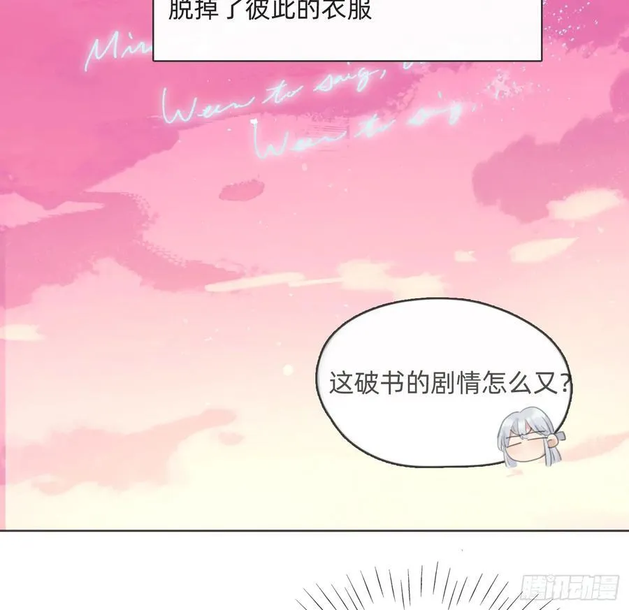 Ch.174 回到现实37