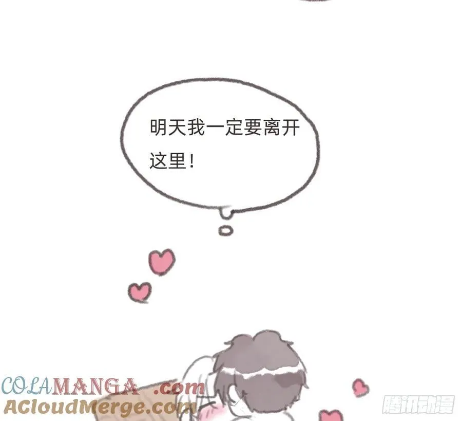 Ch.180 丛林小番外210