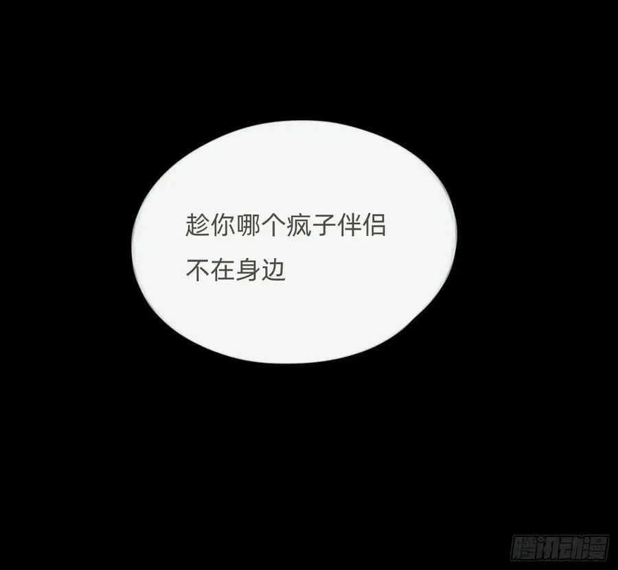 Ch.181 危机5