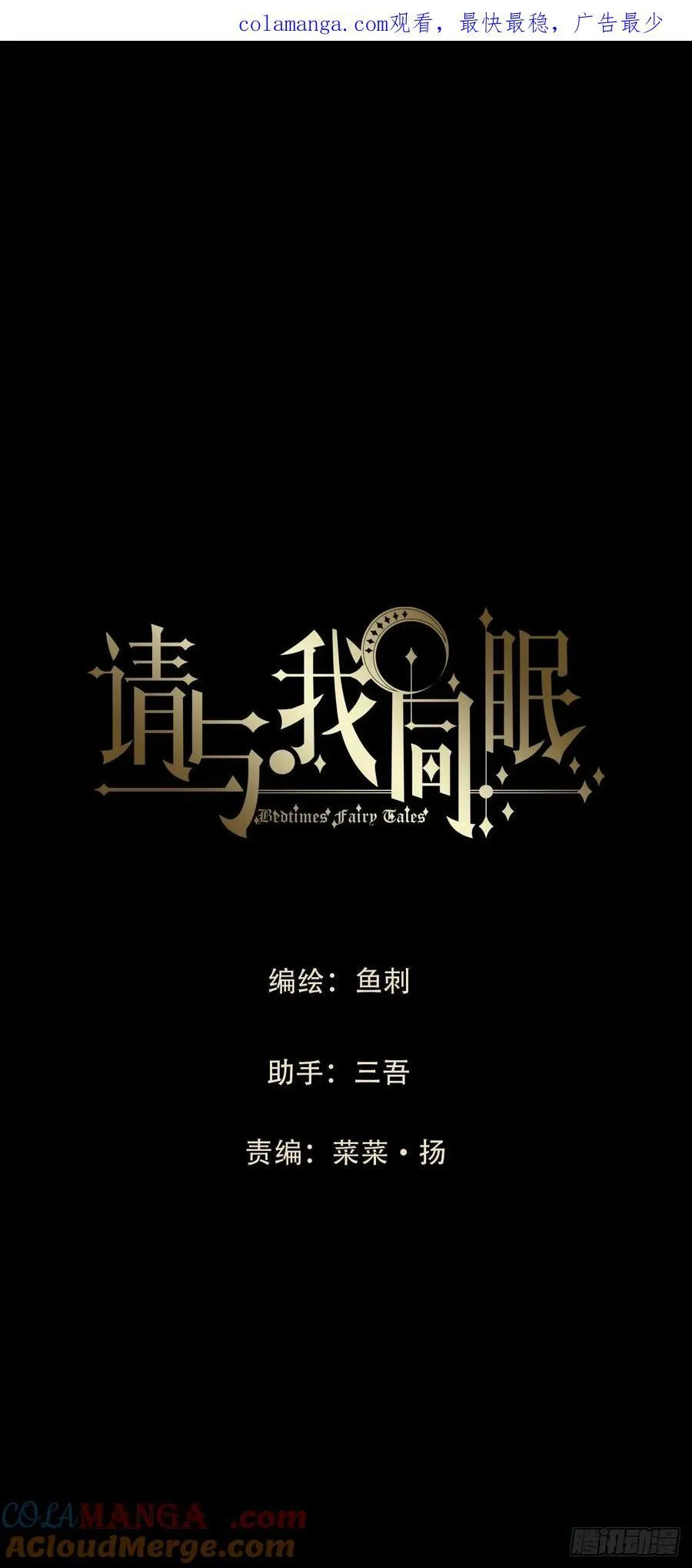 Ch.181 危机0