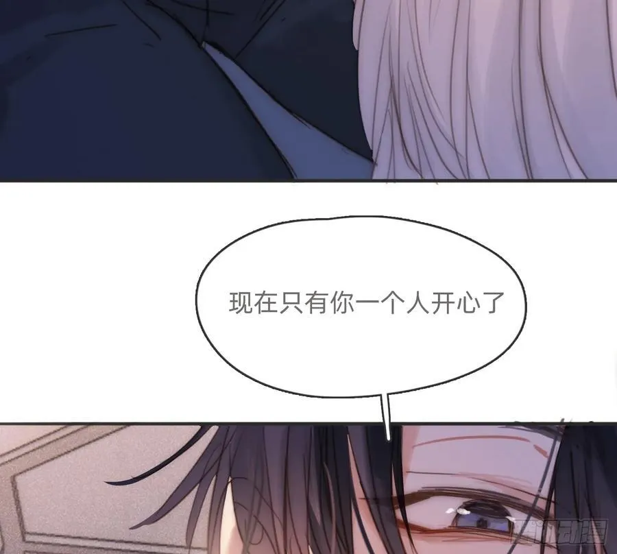 Ch.178 想你23