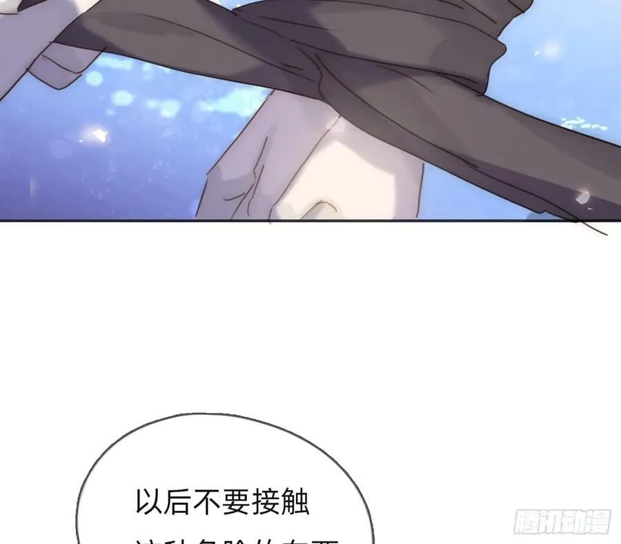 Ch.173 家族喜好47