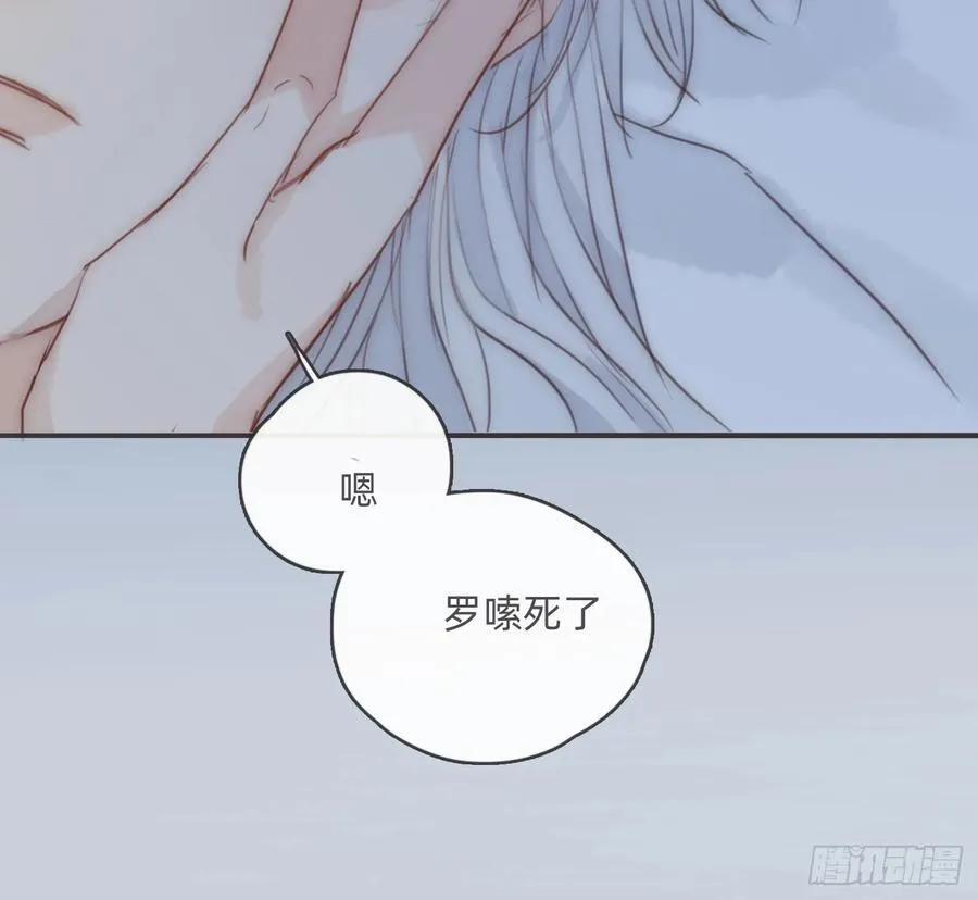 Ch.179 失约26