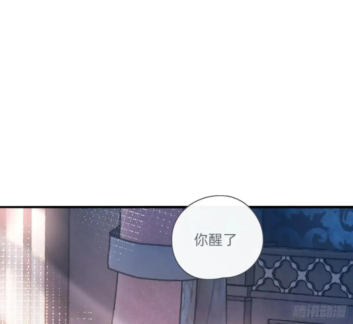 Ch.183 去找你22