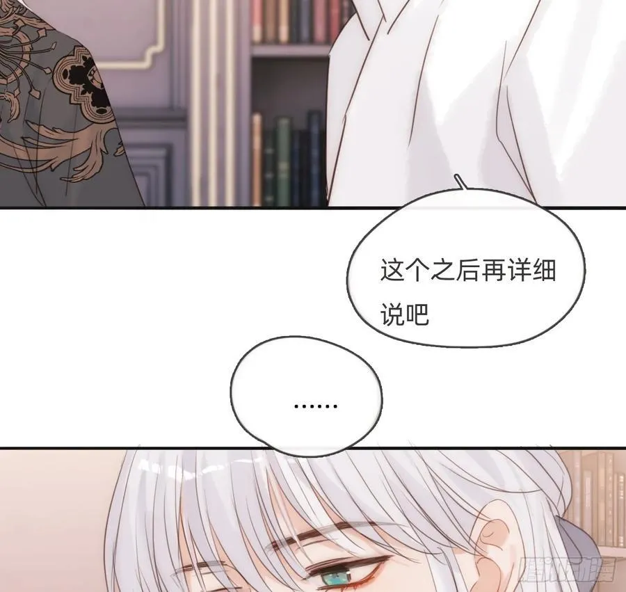 Ch.174 回到现实68