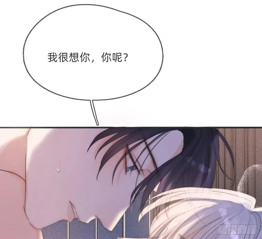 Ch.178 想你59
