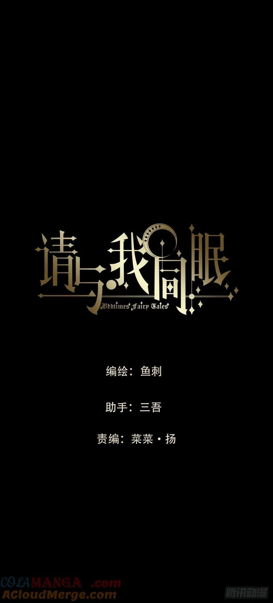 Ch.182 是告别15