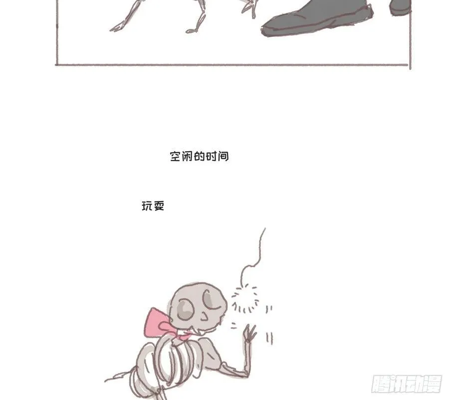 Ch.176 盖布丽埃尔的一天3