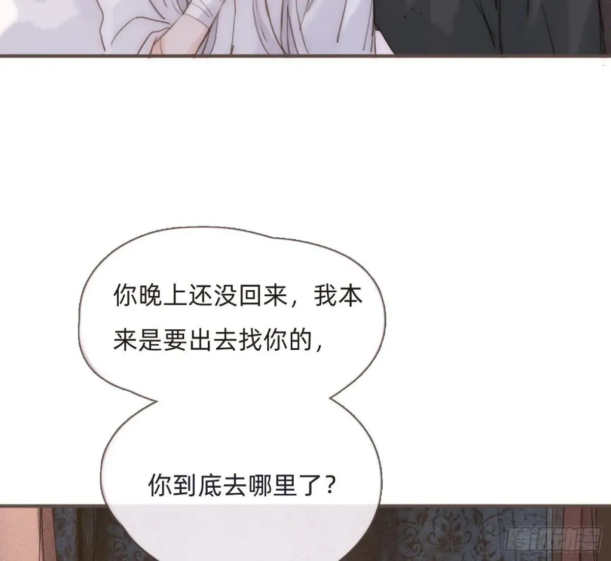 Ch.183 去找你73
