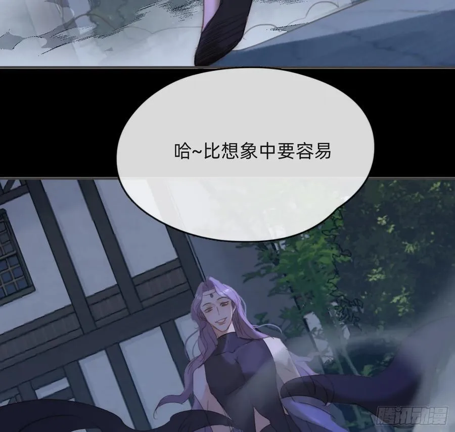 Ch.181 危机50