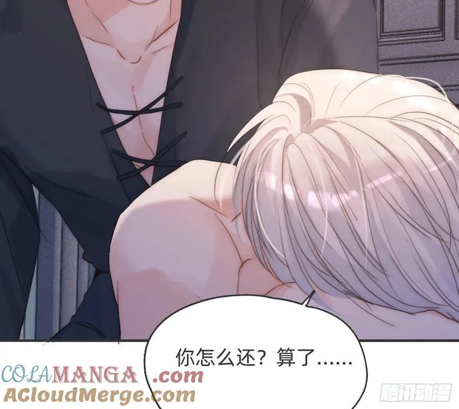 Ch.177 对待病人的方式3