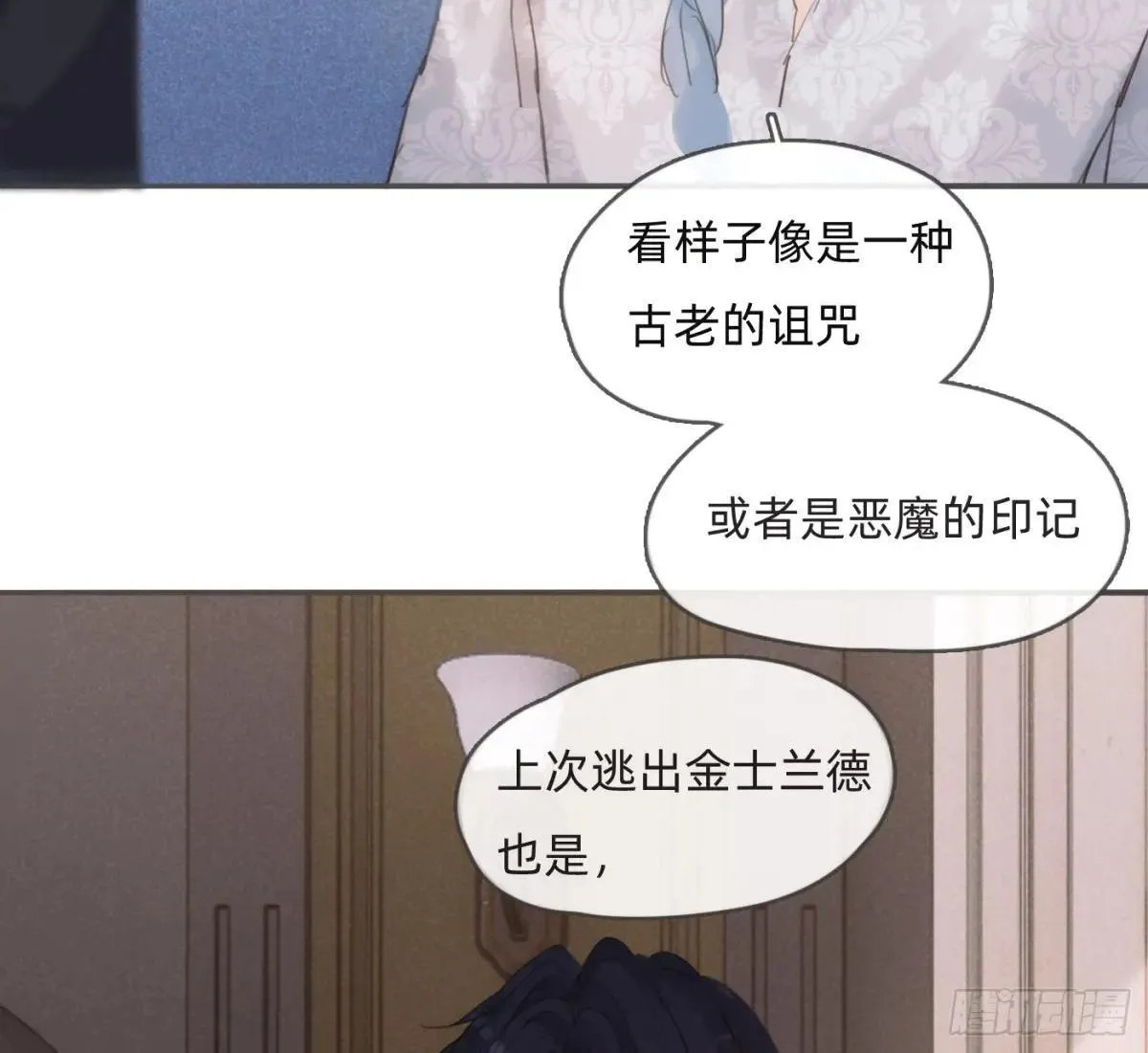 Ch.185 阿萨内修斯27