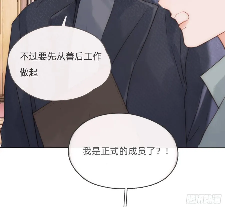 Ch.175 生病20