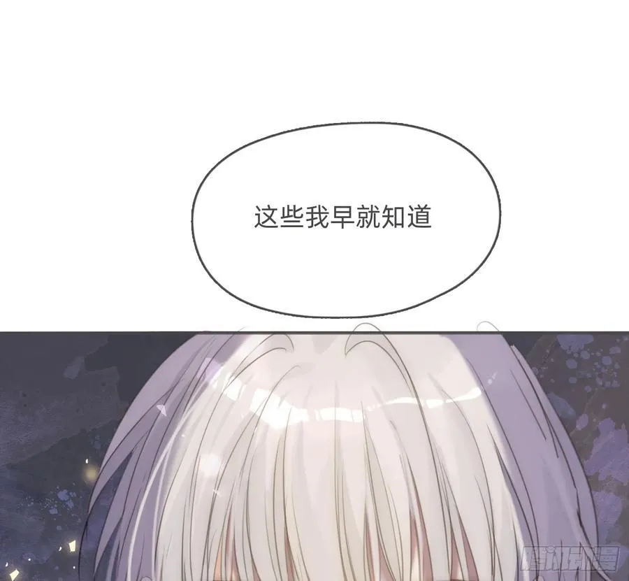 Ch.173 家族喜好23