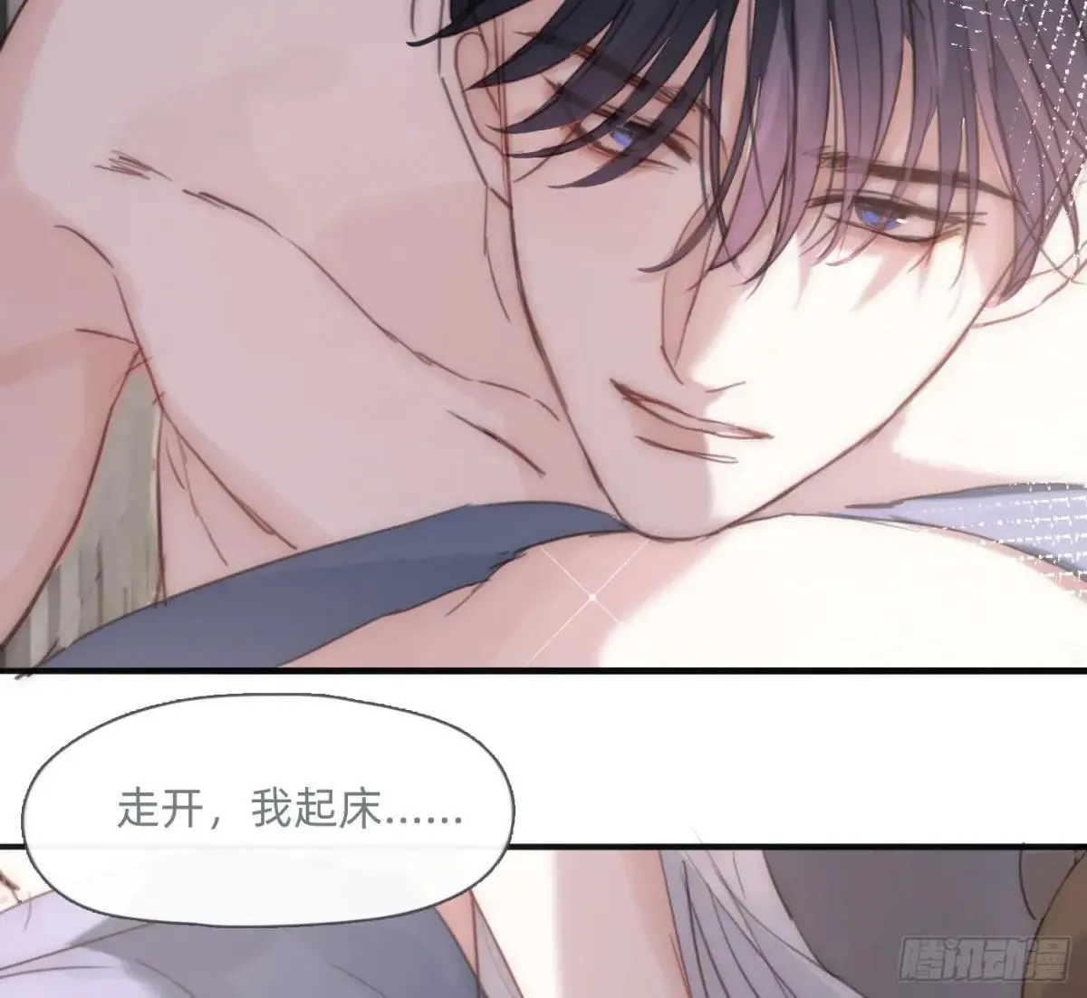 Ch.183 去找你25