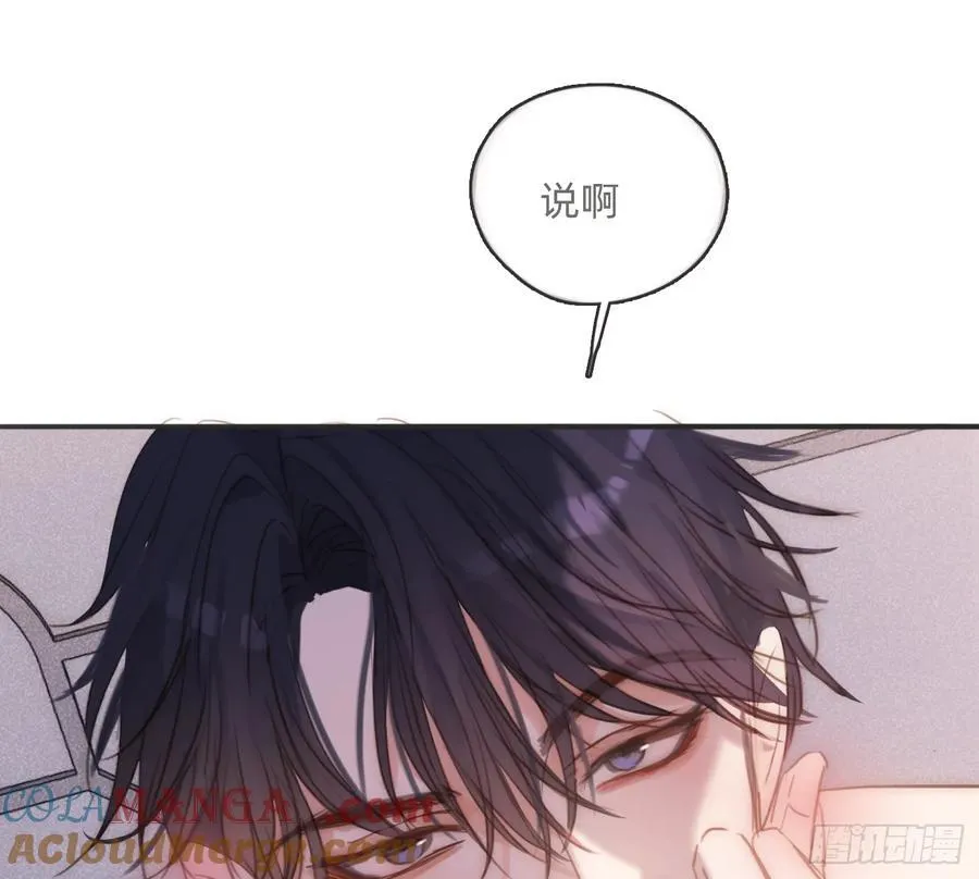 Ch.178 想你18