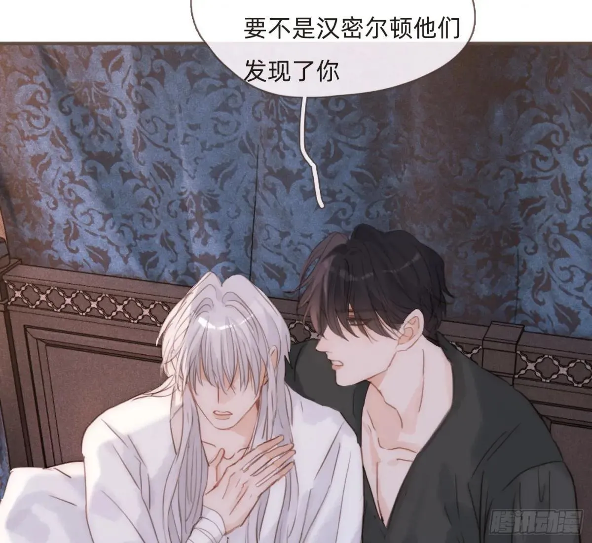 Ch.183 去找你72