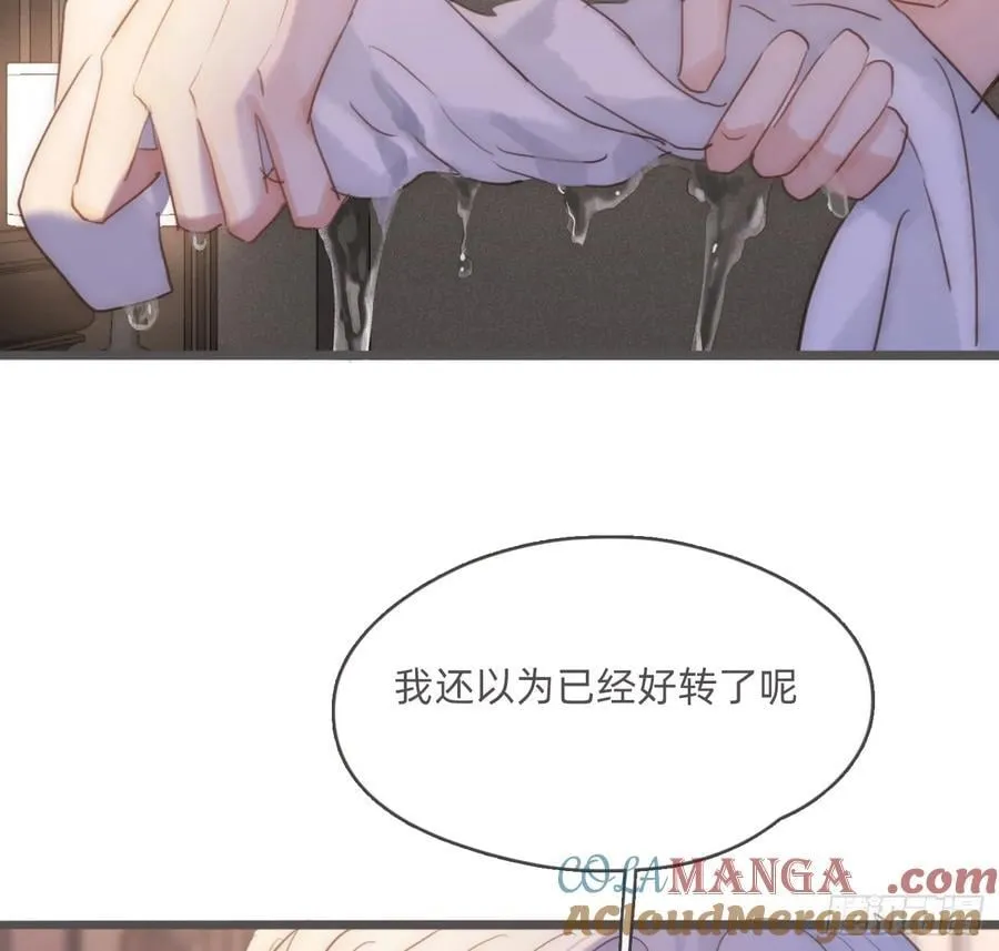 Ch.175 生病75