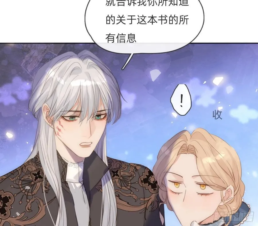 Ch.173 家族喜好52