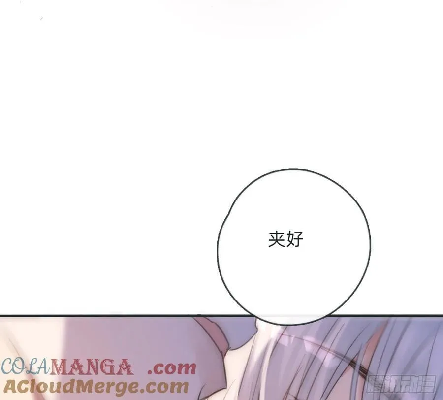 Ch.178 想你39