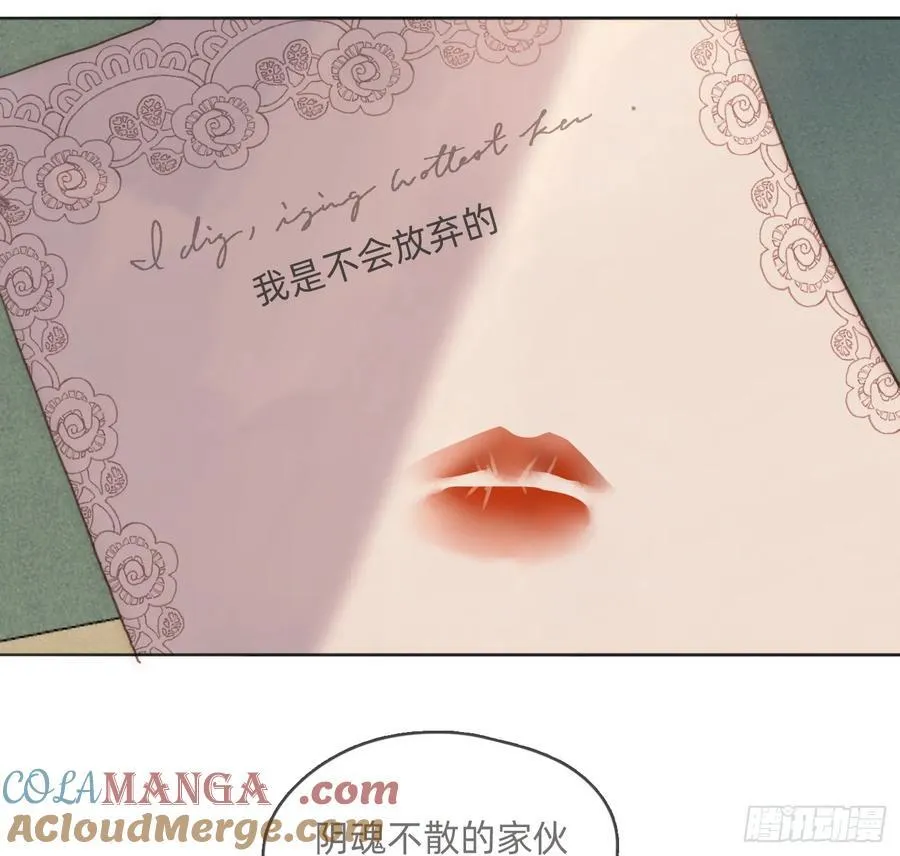 Ch.175 生病39