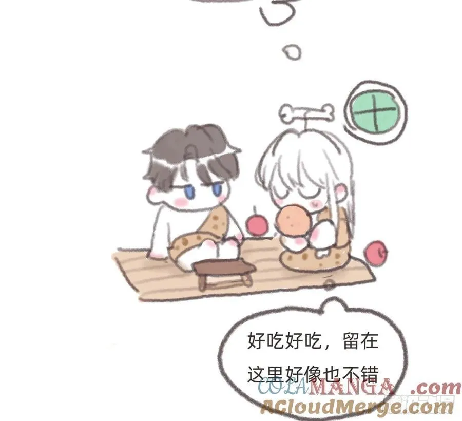 Ch.180 丛林小番外29