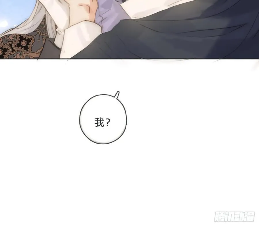 Ch.173 家族喜好77