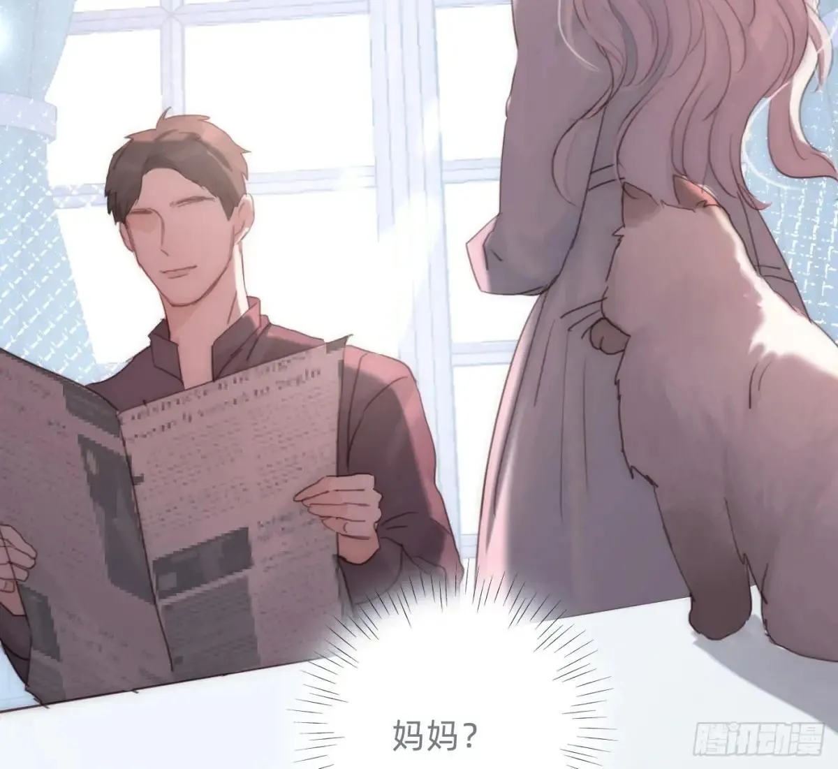 Ch.183 去找你34