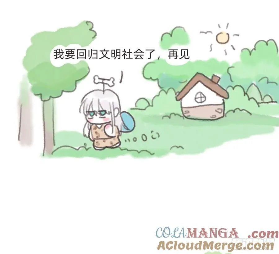 Ch.180 丛林小番外23