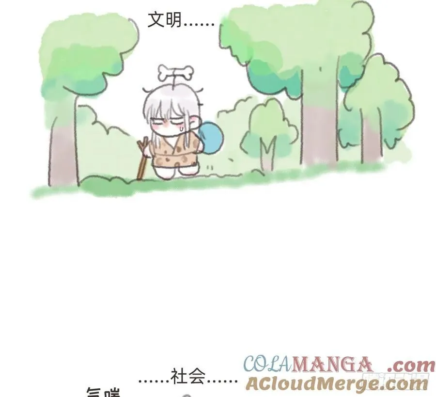 Ch.180 丛林小番外24