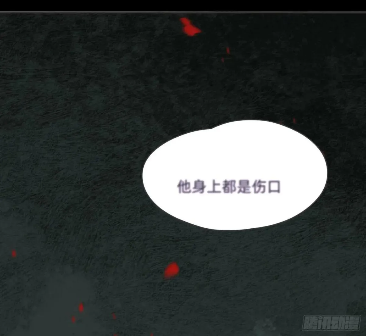 Ch.183 去找你14