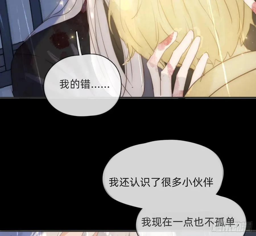 Ch.182 是告别40
