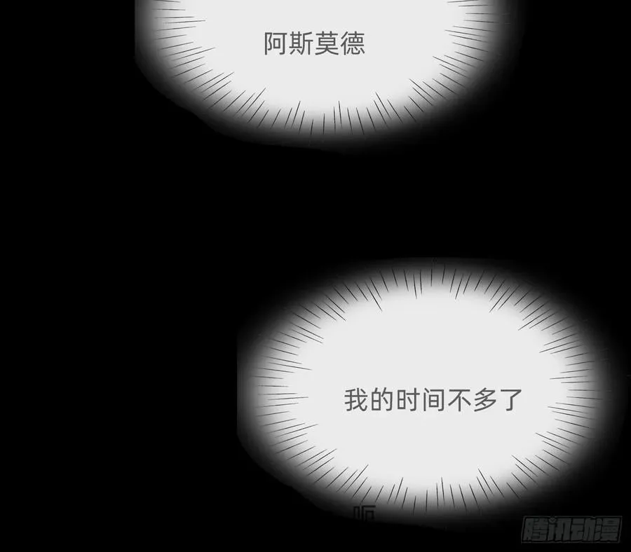 Ch.182 是告别56