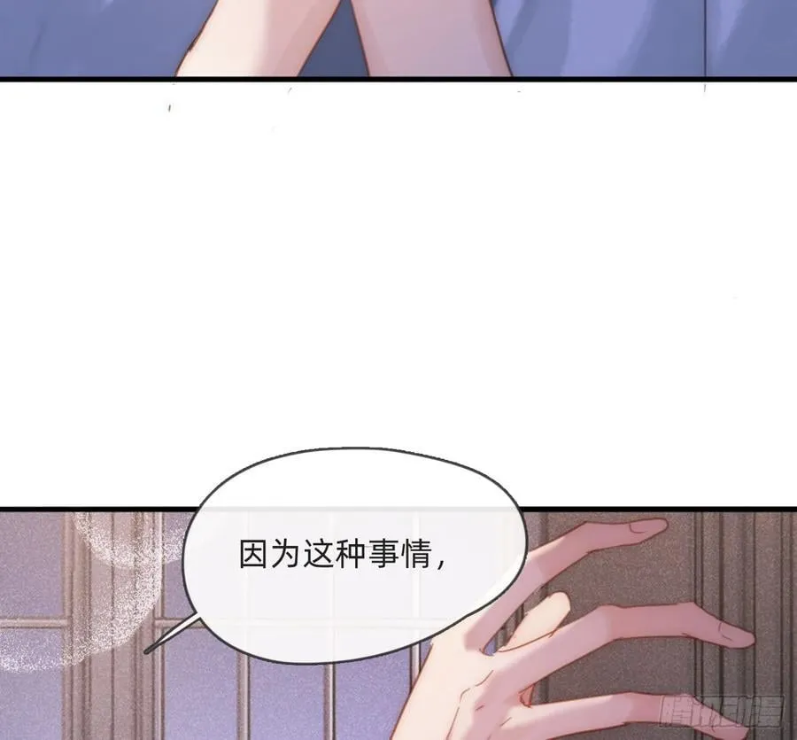 Ch.177 对待病人的方式55