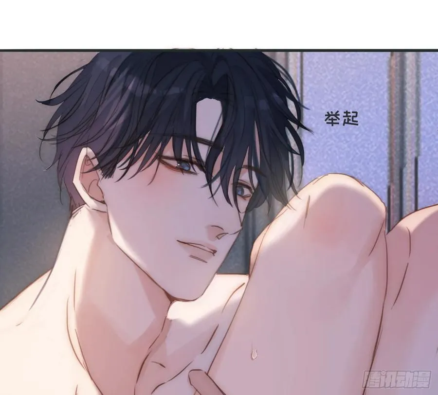 Ch.178 想你31