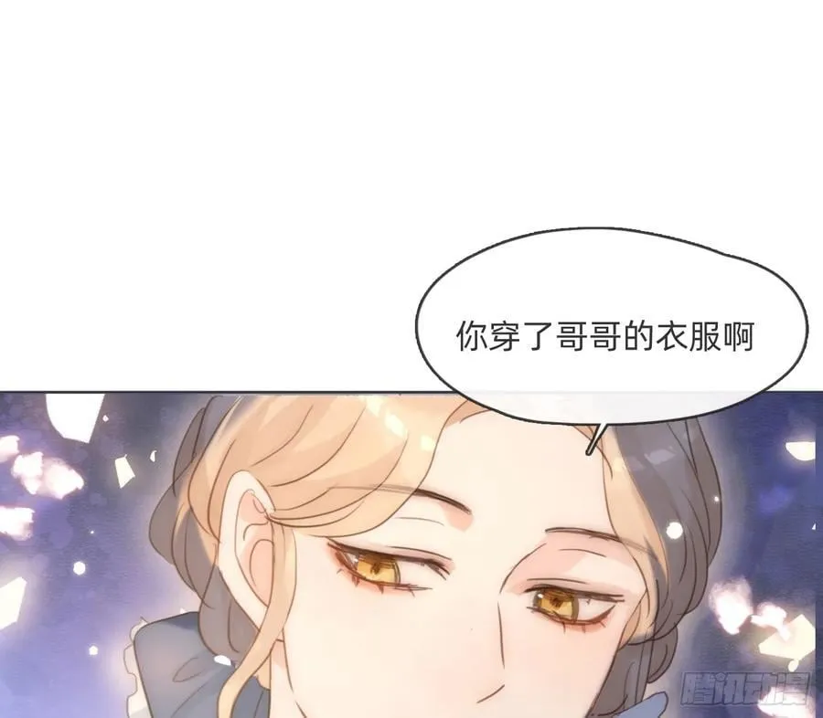 Ch.173 家族喜好1