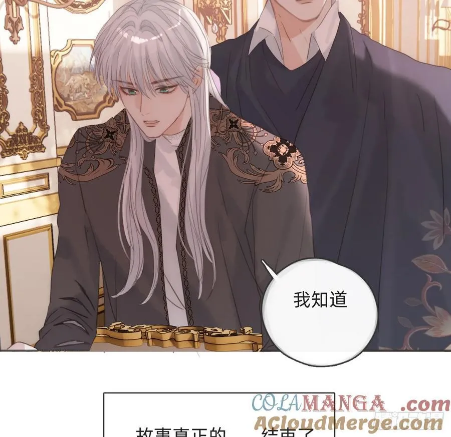 Ch.174 回到现实45