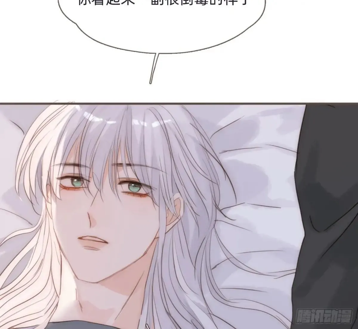 Ch.183 去找你69