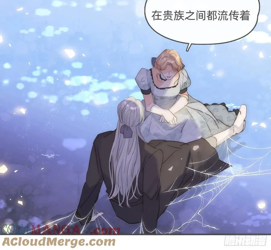 Ch.173 家族喜好27