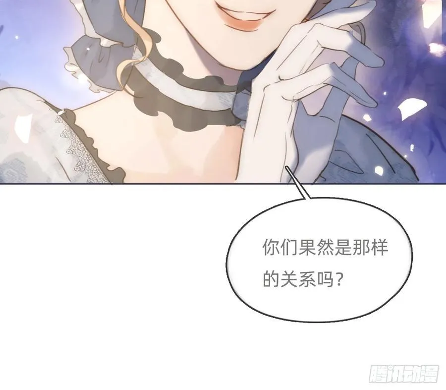 Ch.173 家族喜好2