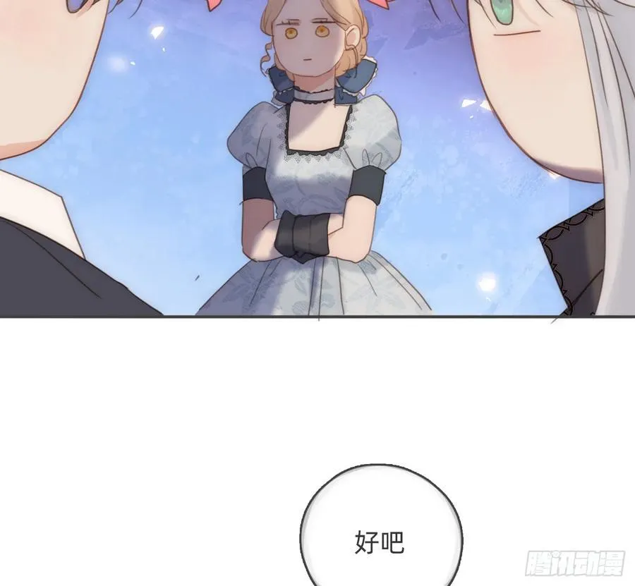Ch.174 回到现实16