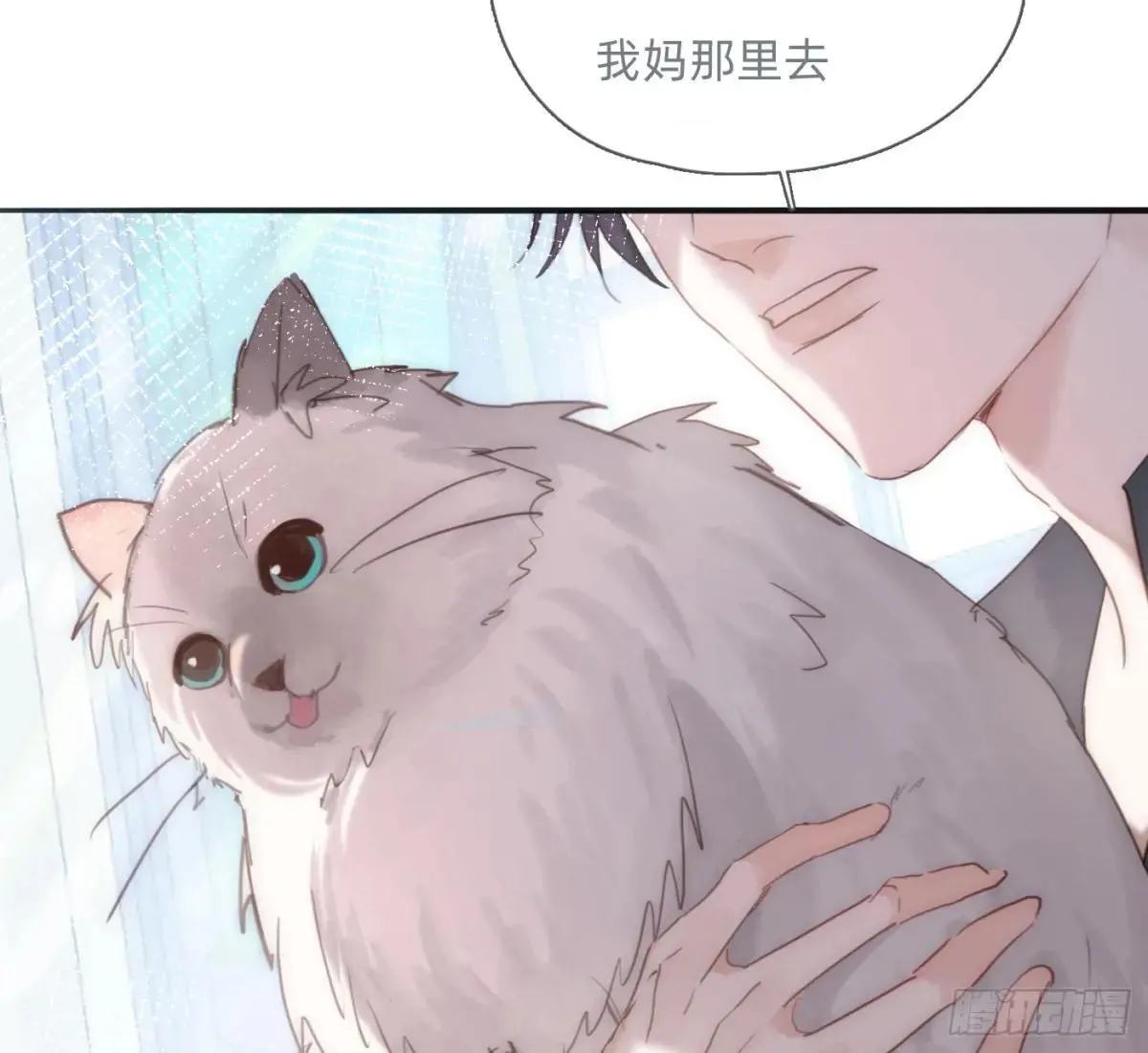 Ch.183 去找你37