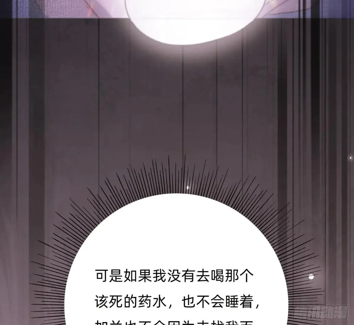 Ch.183 去找你81