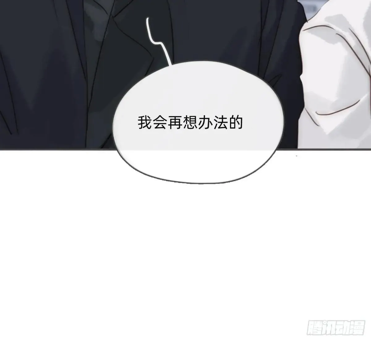 Ch.185 阿萨内修斯53