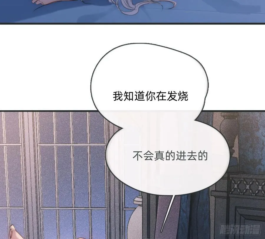 Ch.178 想你34